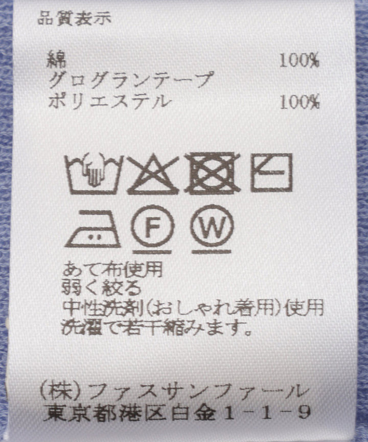 ショート丈ニットカーディガン