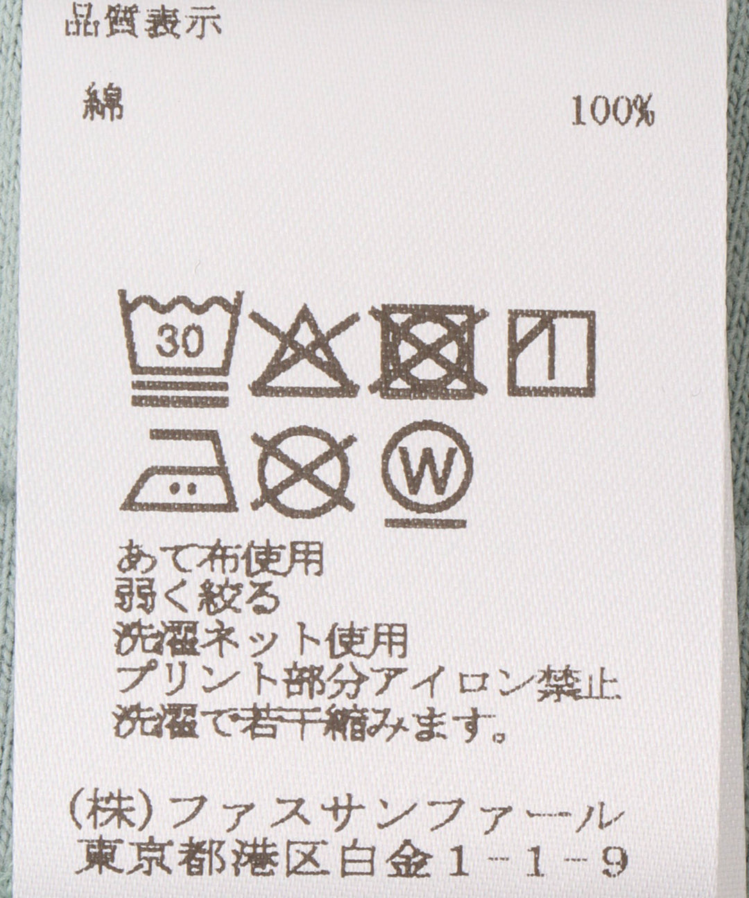 デザインフォトカットソー