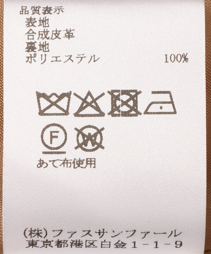 フェイクレザーIラインスカート