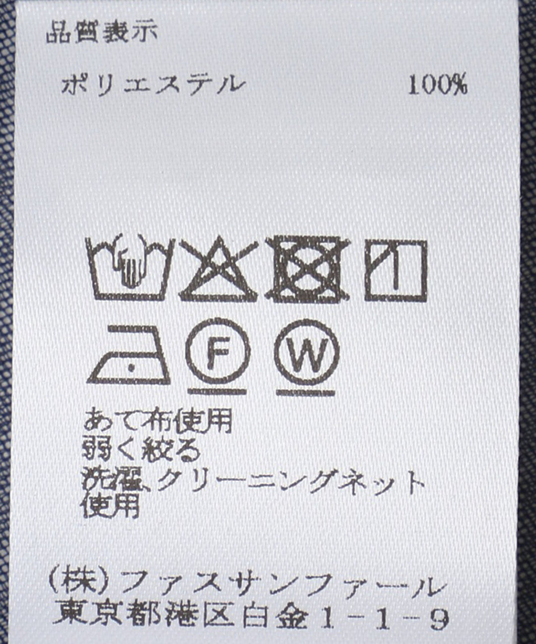 チュールレイヤードトップス