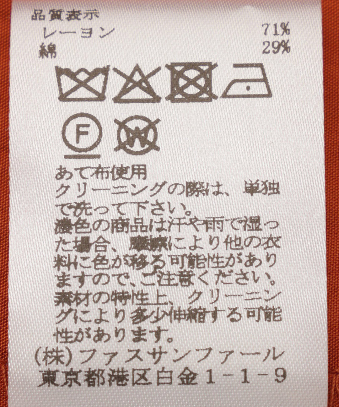 ウエストギャザーティアードワンピース