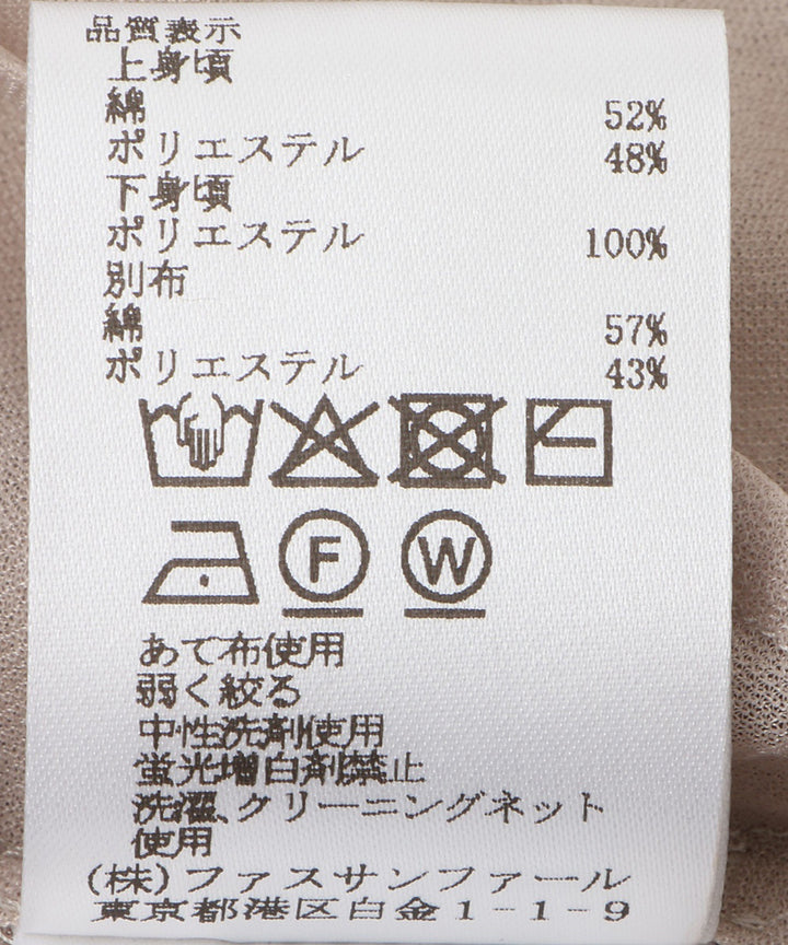 ポンチョカーディガン