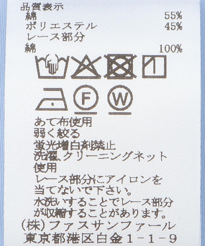 ピンタックシャツブラウス