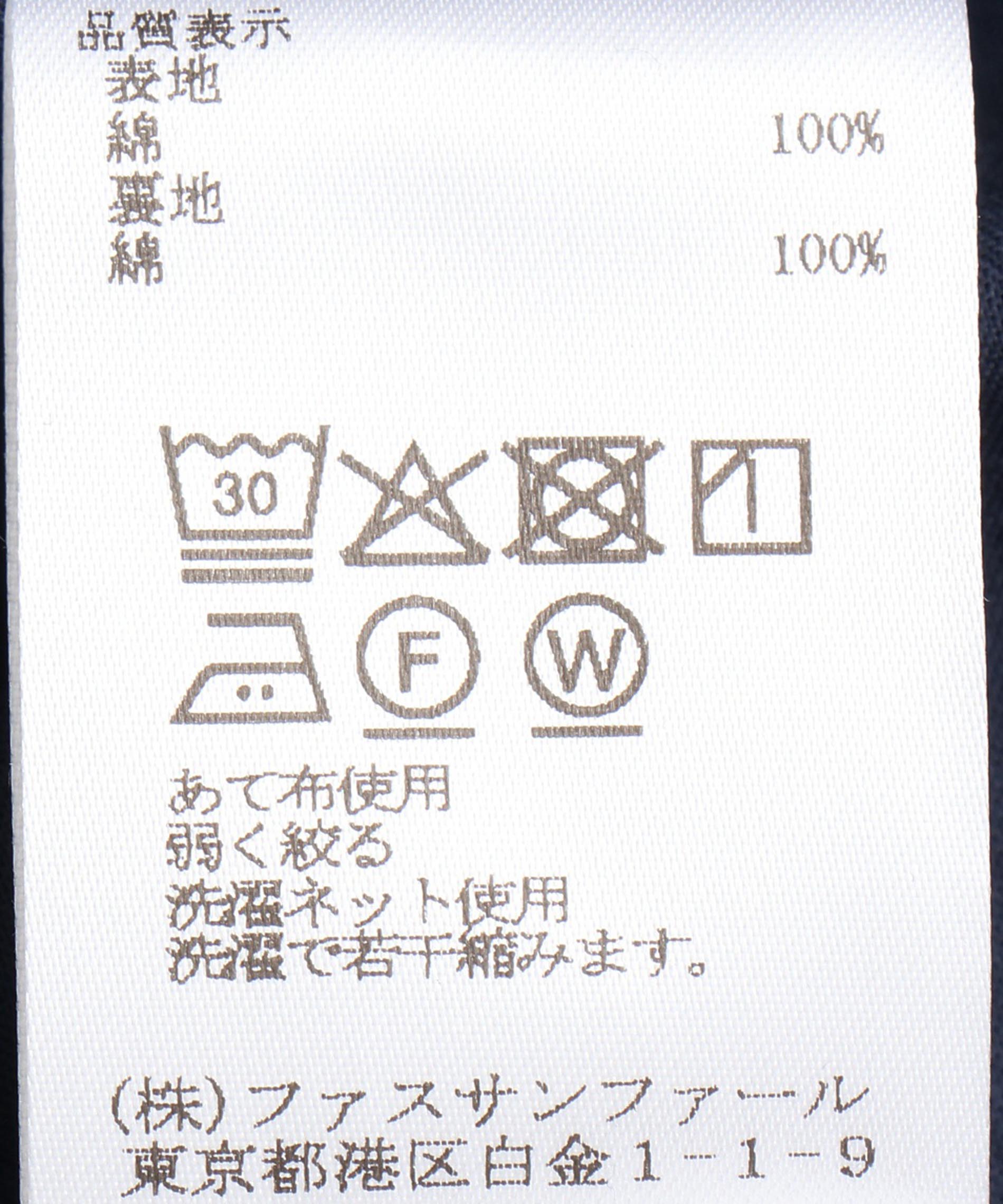 Aラインワンピース – FACE SANS FARD