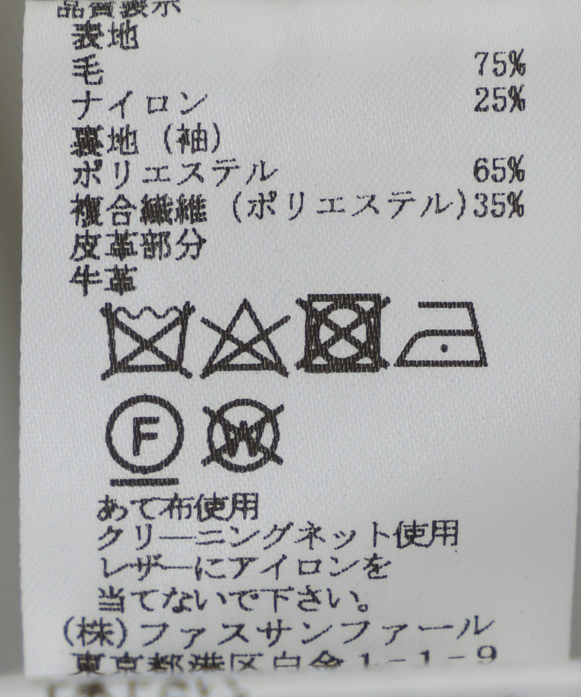 ベランディダッフルコート – FACE SANS FARD