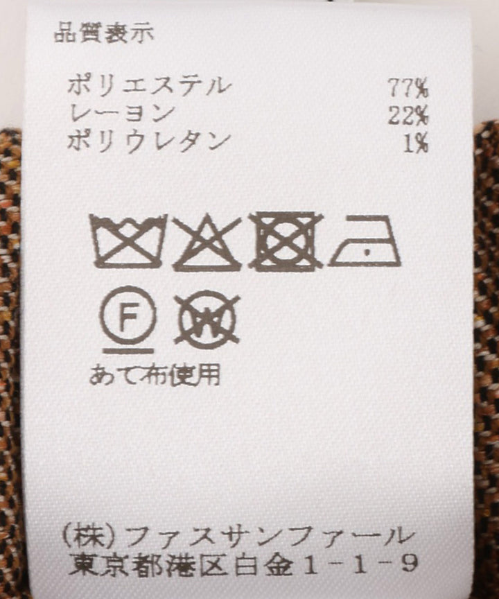 ウールライクワイドパンツ