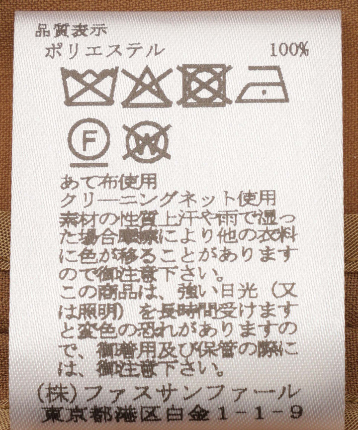 テーラードジレ