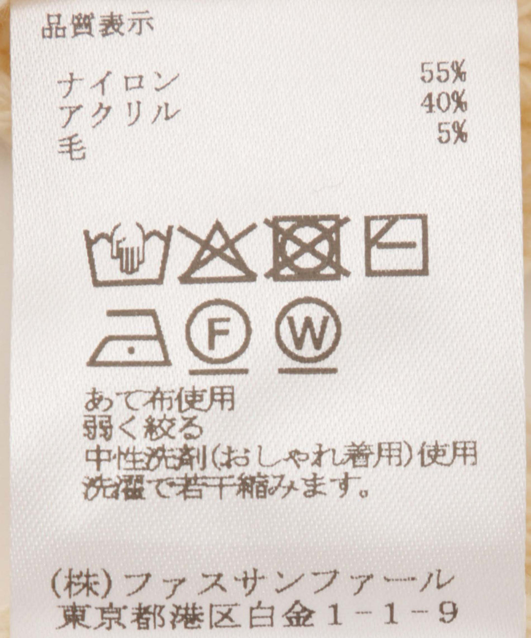 幾何風デザインニット