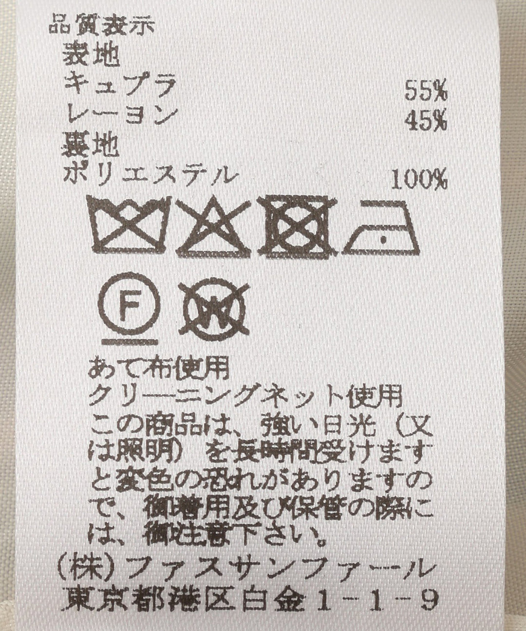 IPEKERアートプリントパンツ