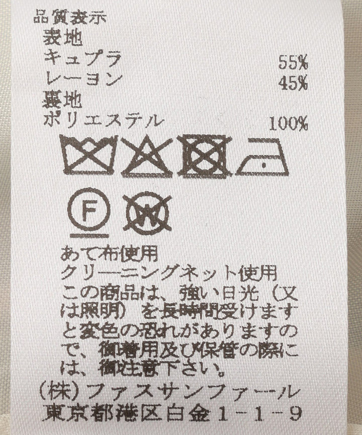 IPEKERアートプリントパンツ