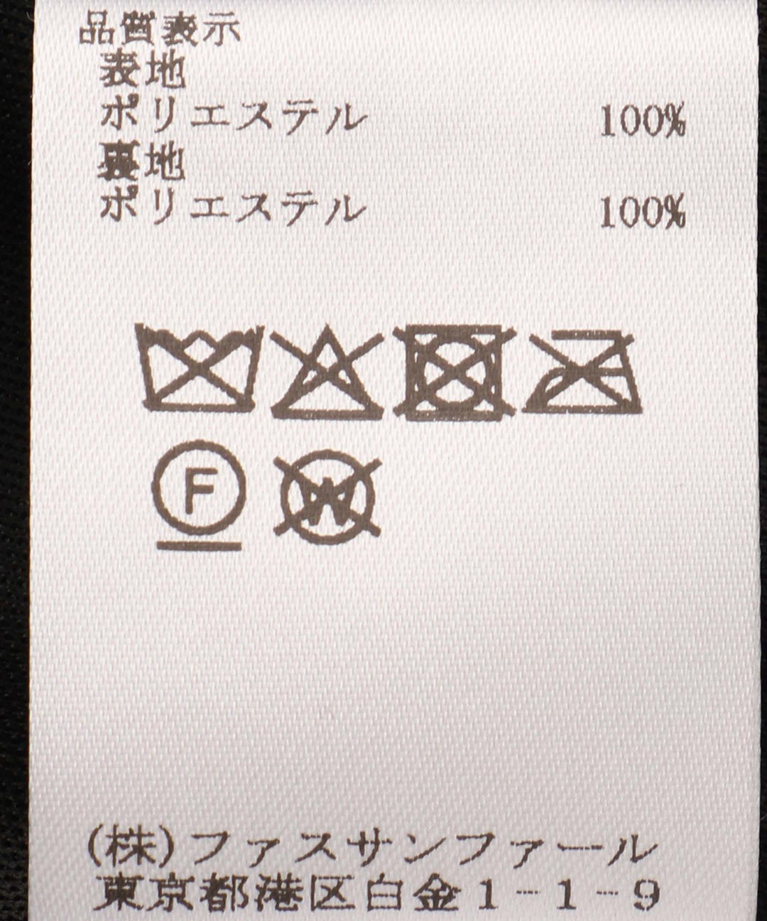 幾何柄カットジャガードスカート