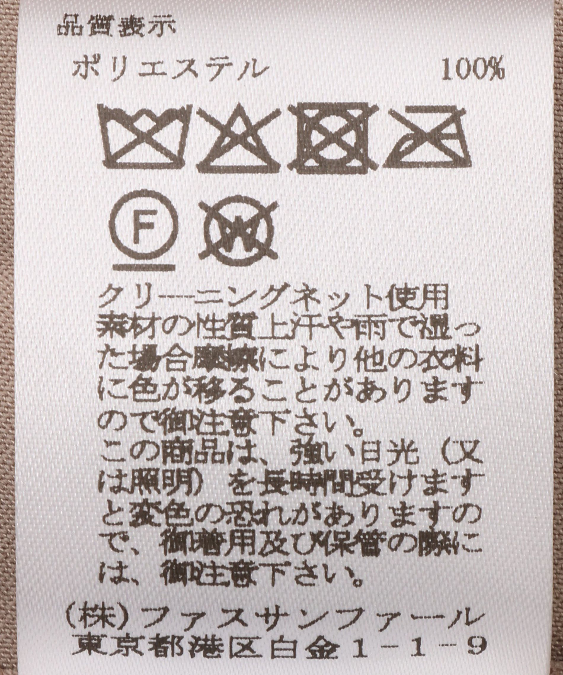 エアリーサテンプリーツスカート – FACE SANS FARD