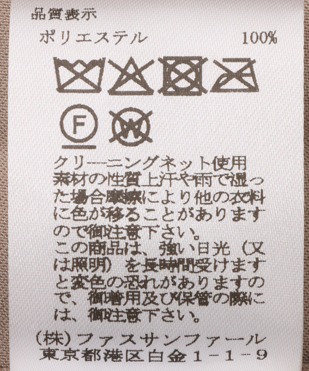 エアリーサテンプリーツスカート