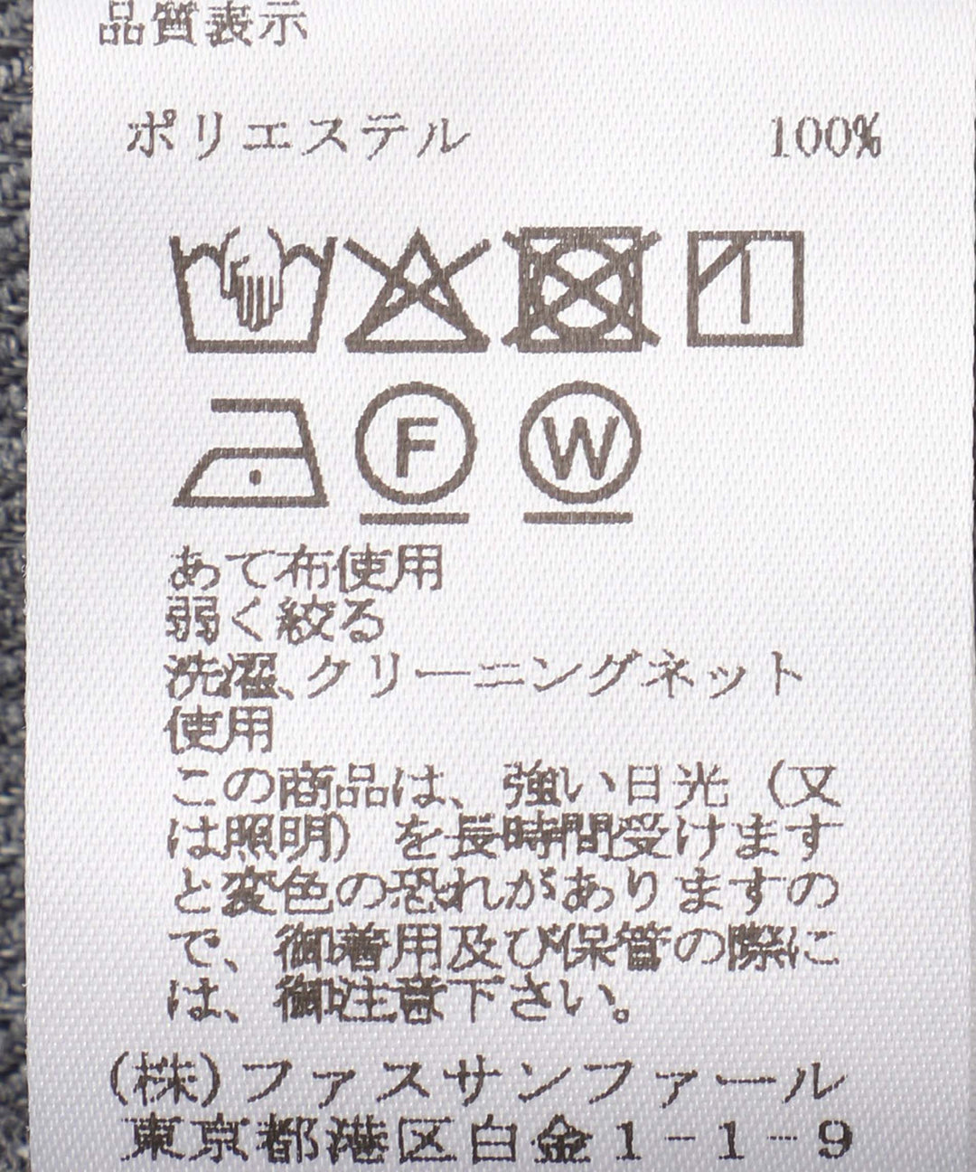 カルゼスキッパーシャツ