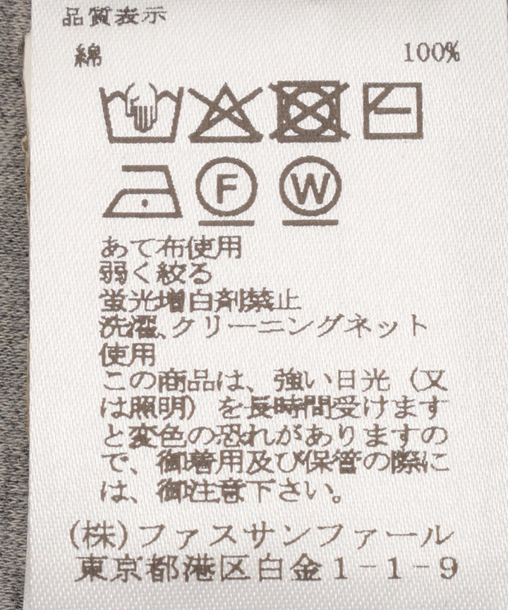 ベーシックコットンTシャツ