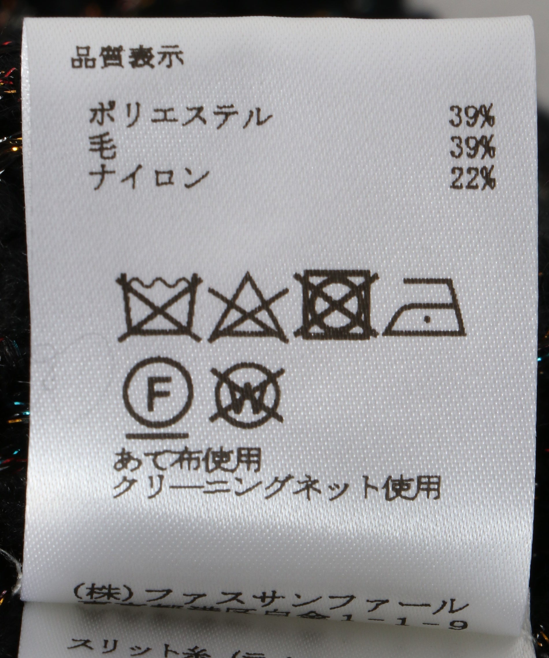 3Gラメプレーティングアゼニット – FACE SANS FARD