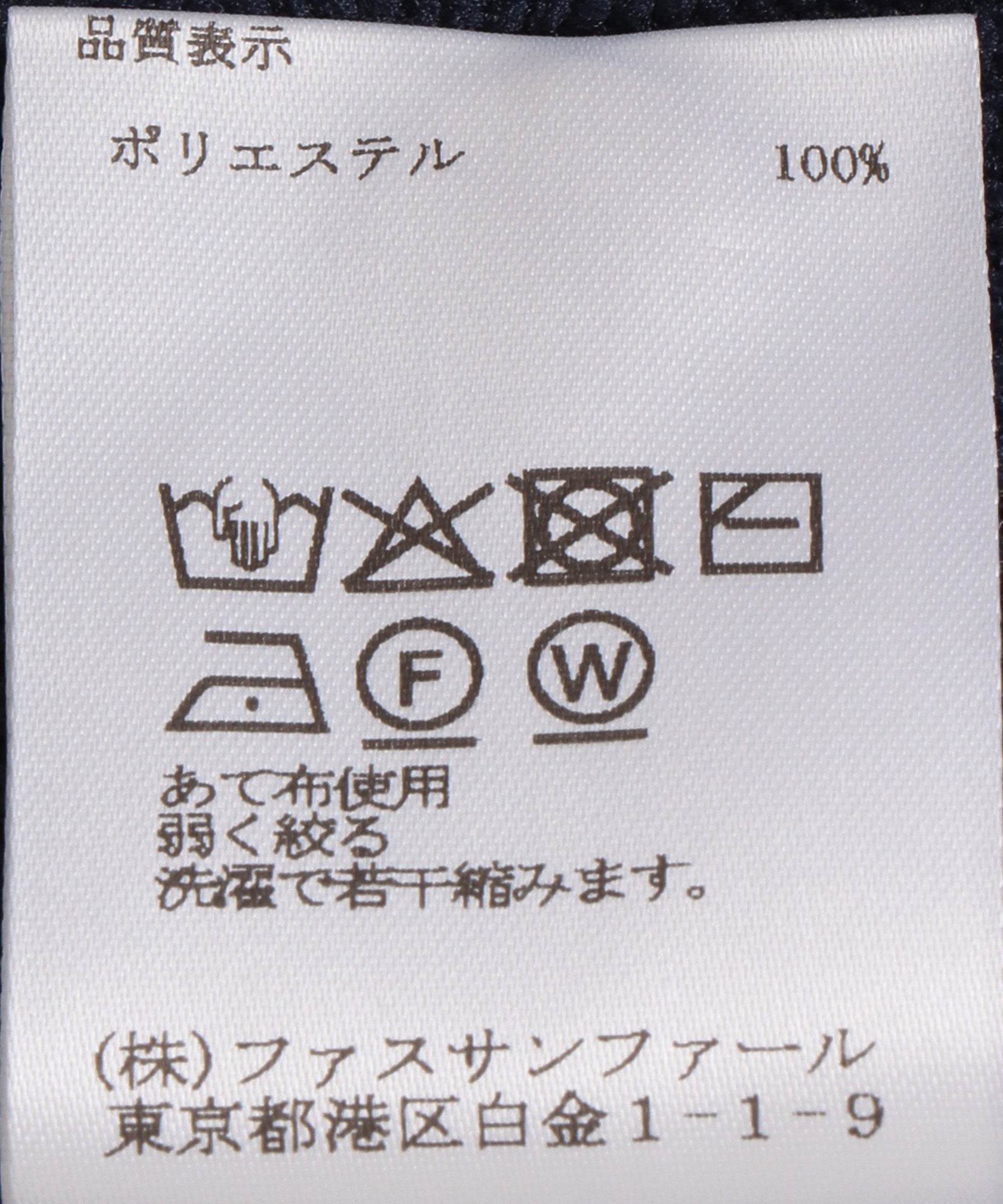 PREGAのベスト セール】 パイルジャカード Vネックベスト （ベスト