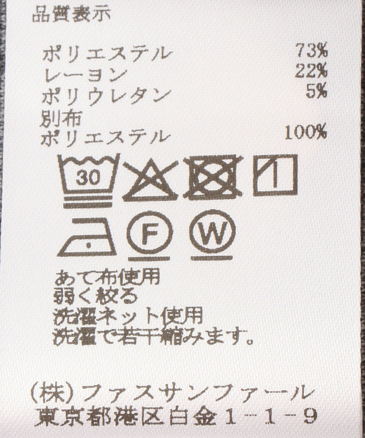 フェザースリーブポンチトップス