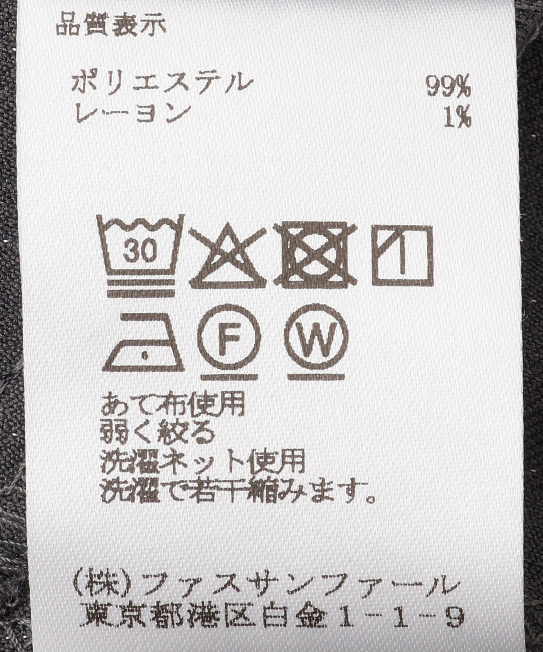 梳毛調シック&シンワイドテーパードパンツ