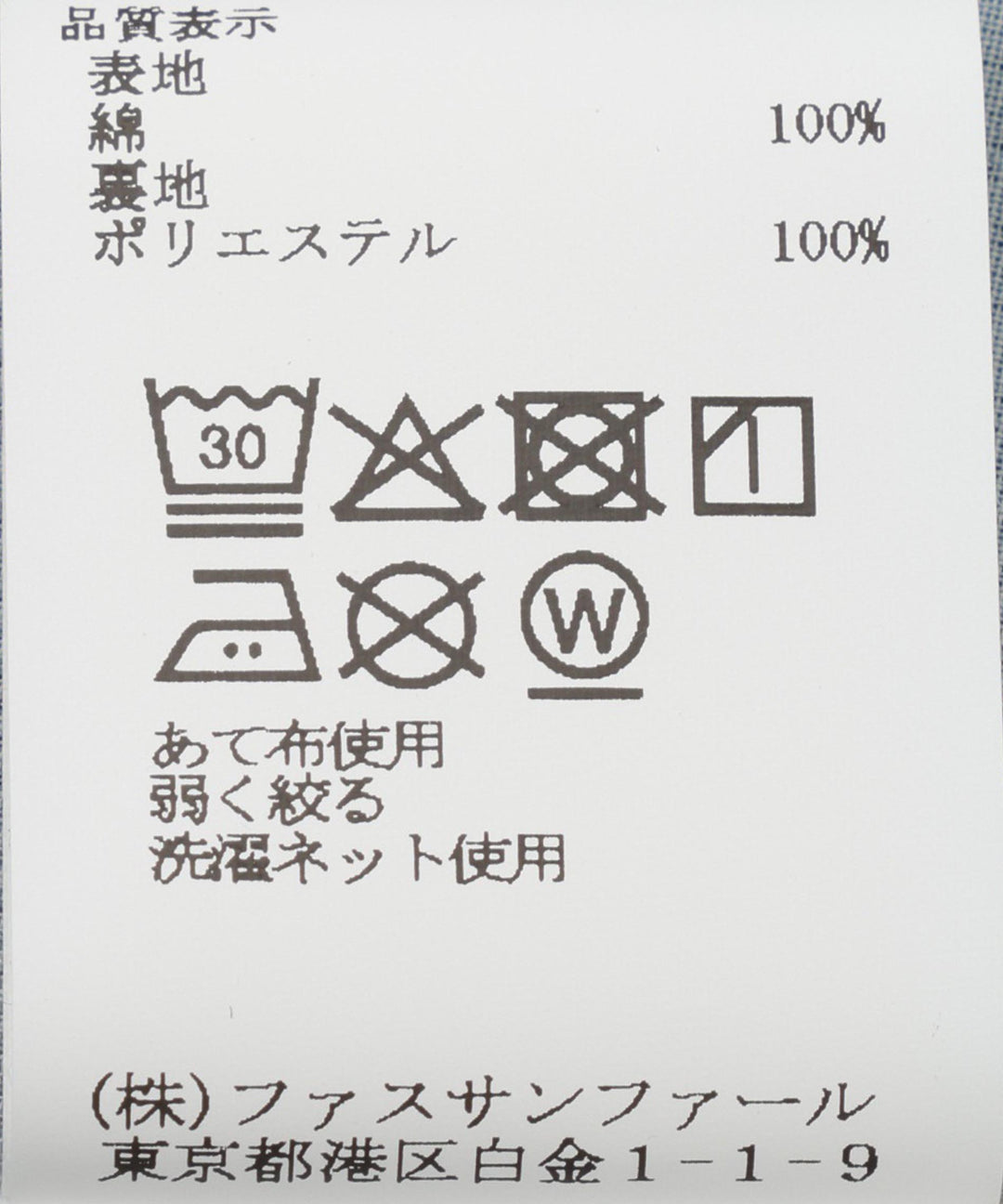 デニムフレアスカート