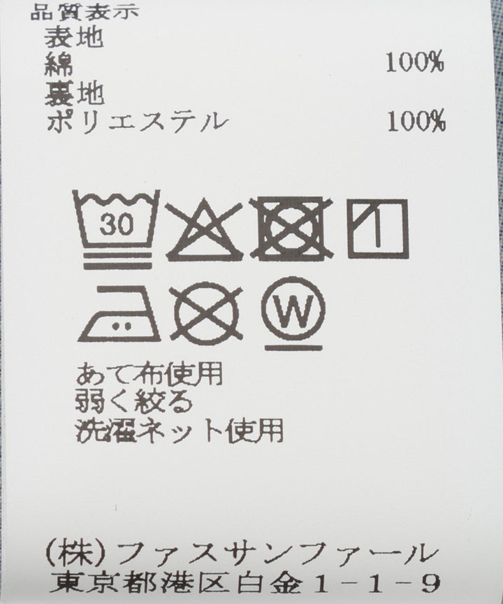 デニムフレアスカート