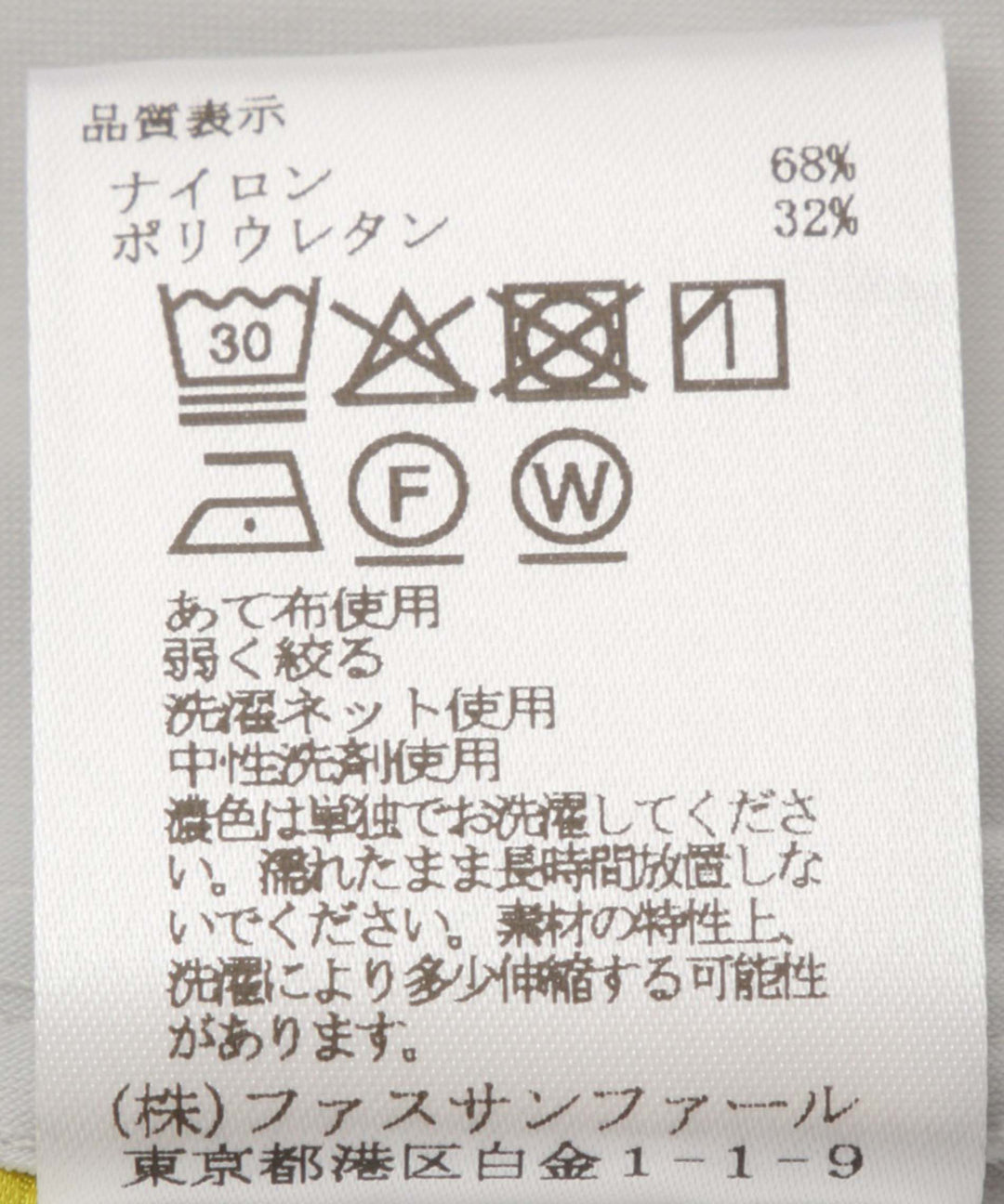 センシティブハーフスリーブTシャツ
