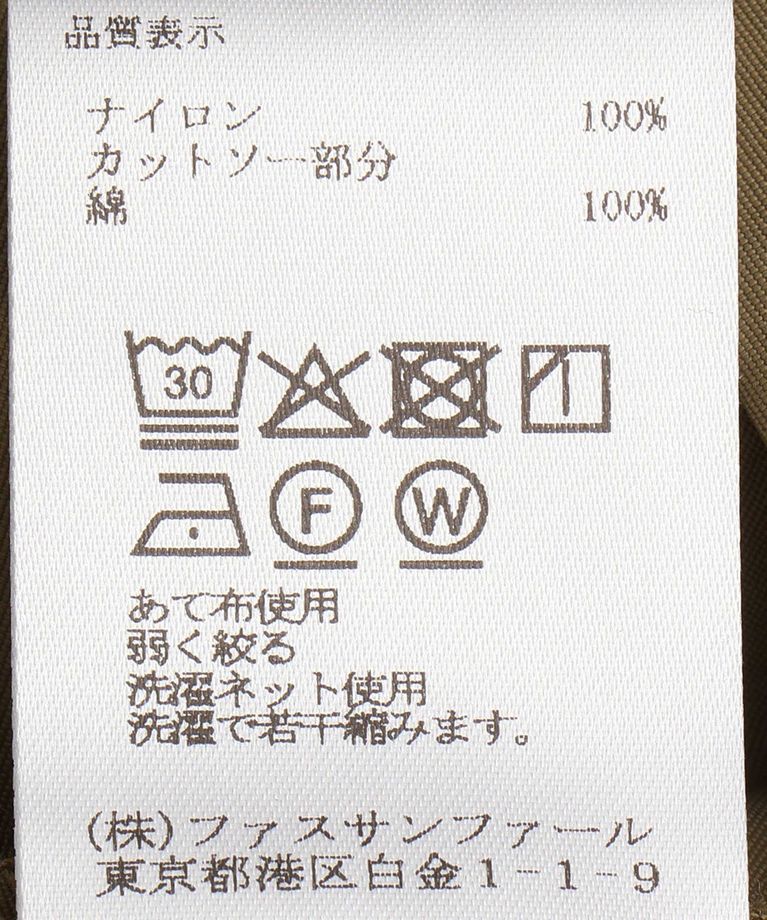 ドルマンスリーブブラウス