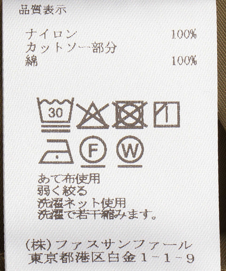 ドルマンスリーブブラウス