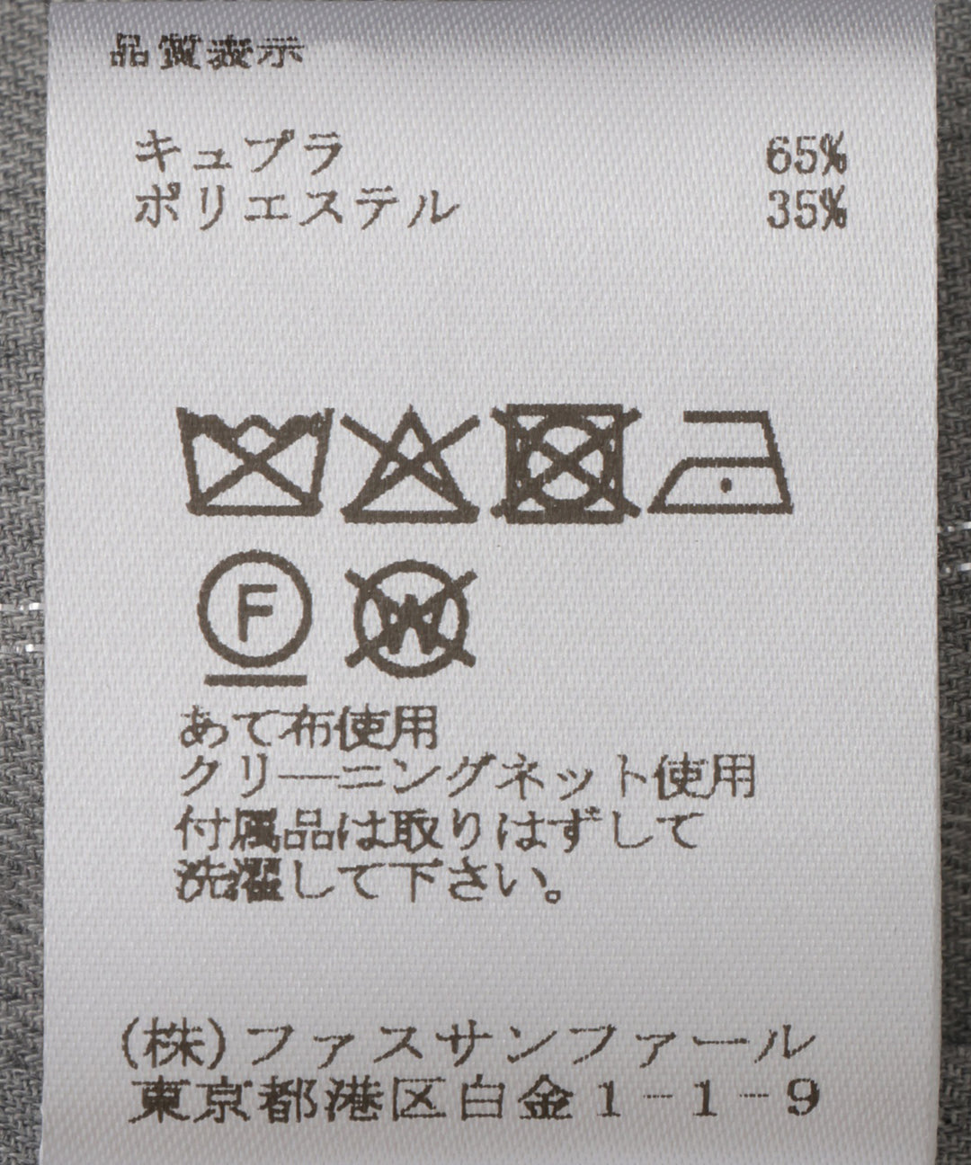 ストールデザインラメチェックシャツ