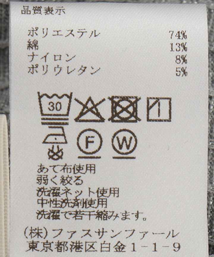 センタースリットレギンス