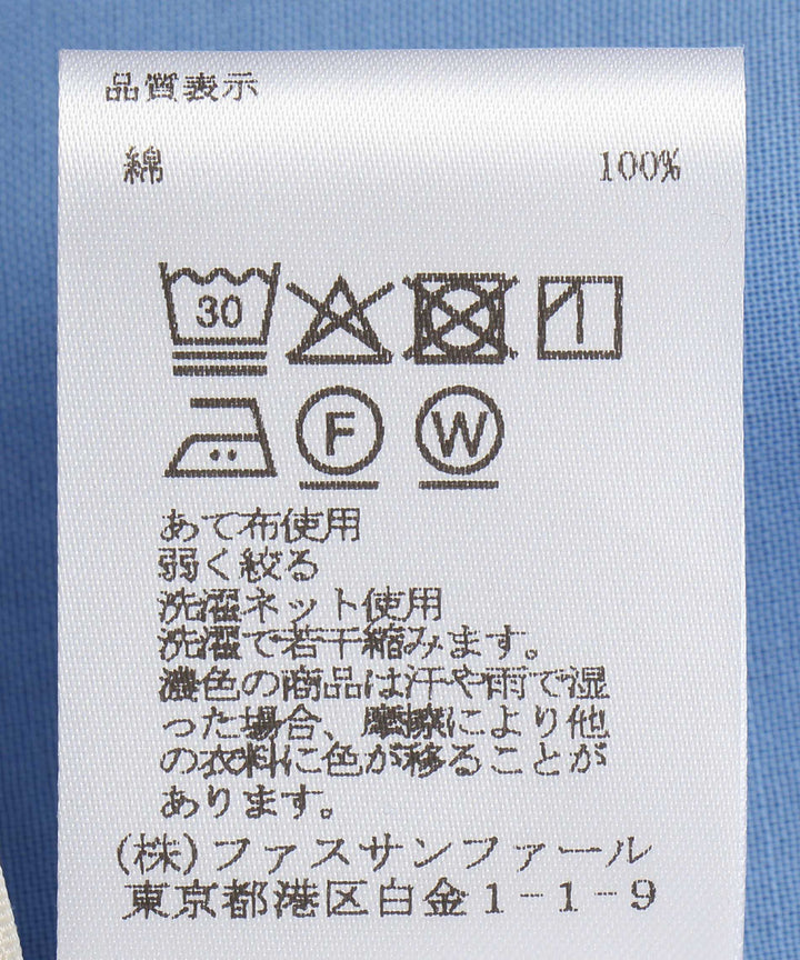 オーガンジーシンプルシャツ