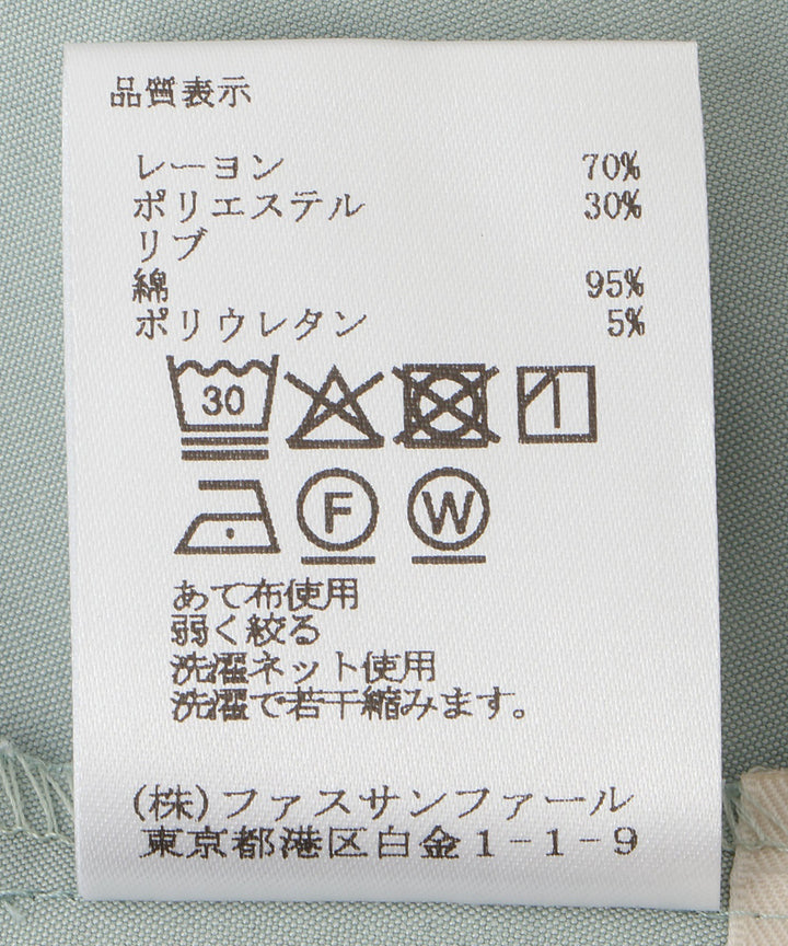 配色デザインブラウス