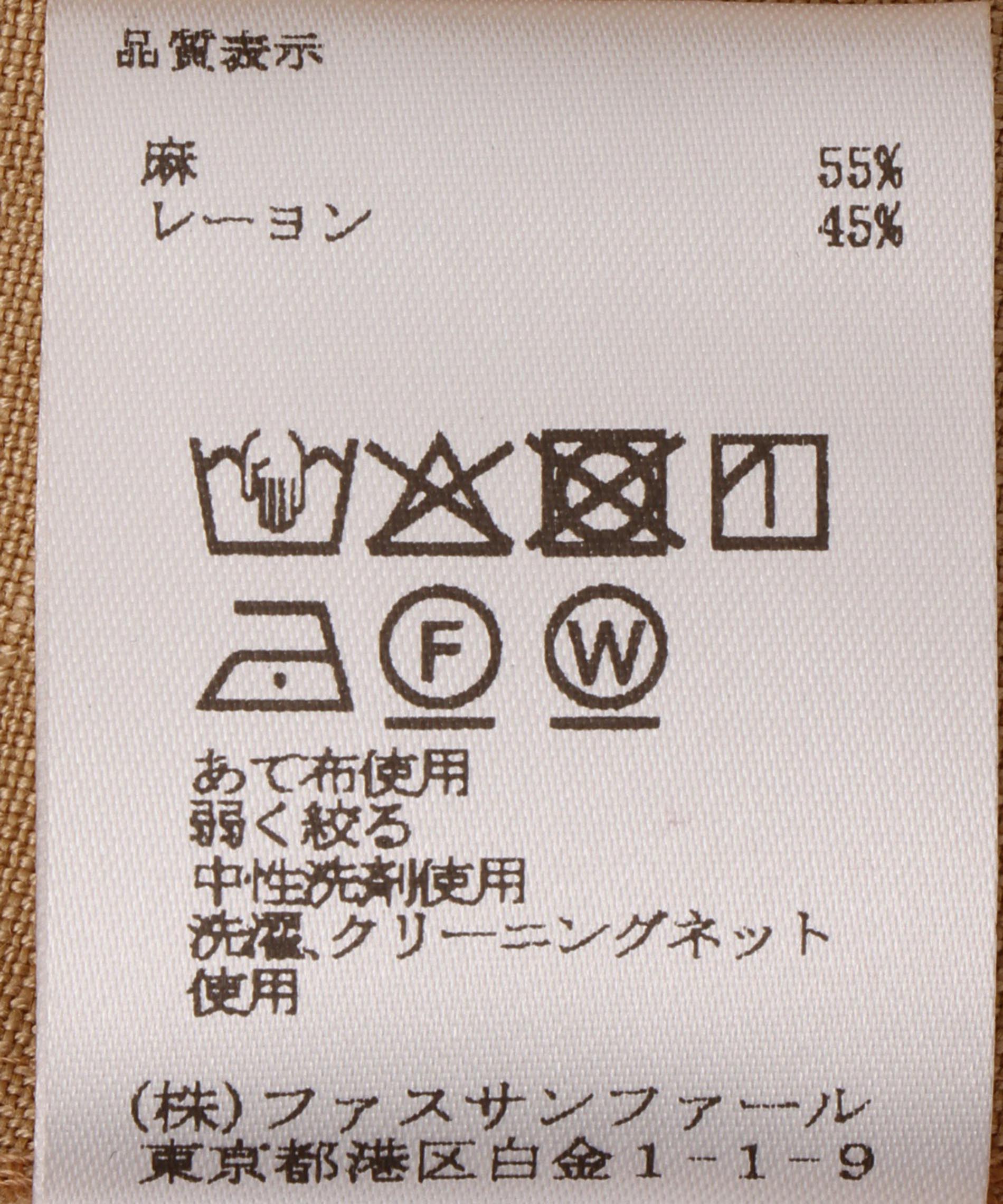 リネンVネックワンピース – FACE SANS FARD