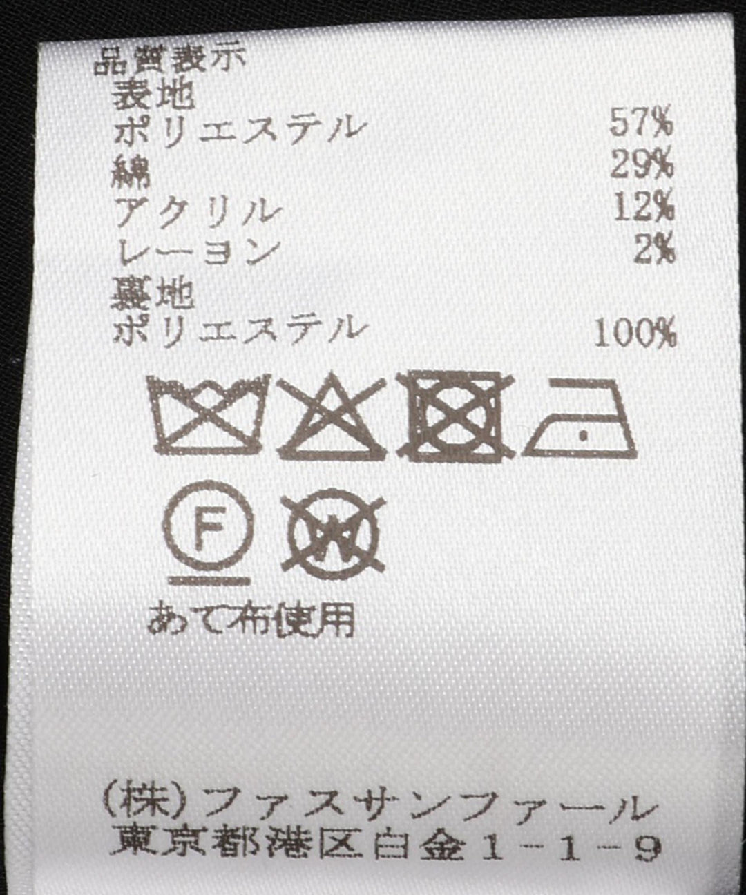 スパンコールツイード ドロップショルダージレ