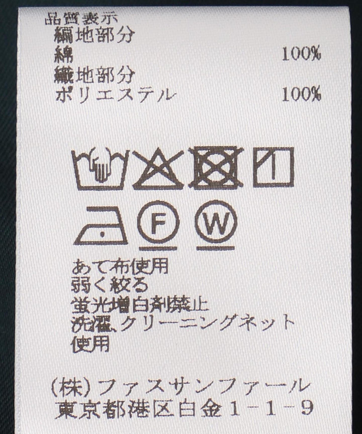 フロントフリルブラウス