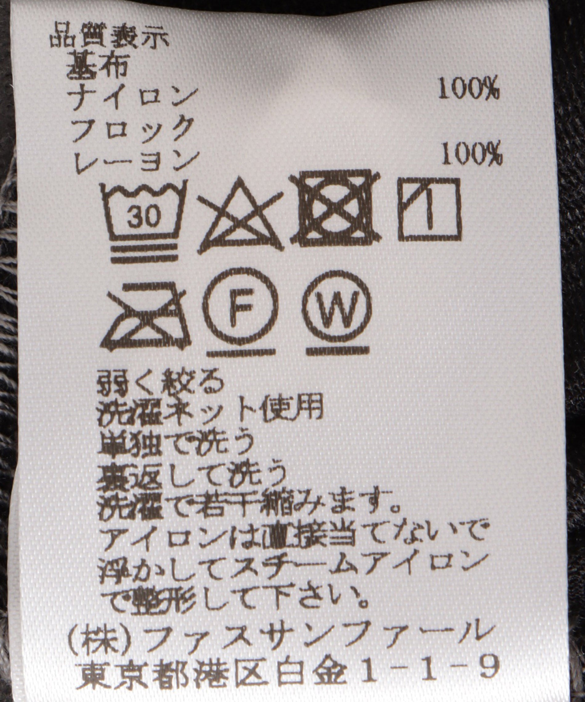 VIAVANDA ベロア　トップス メッシュベロアトップス – FACE SANS FARD