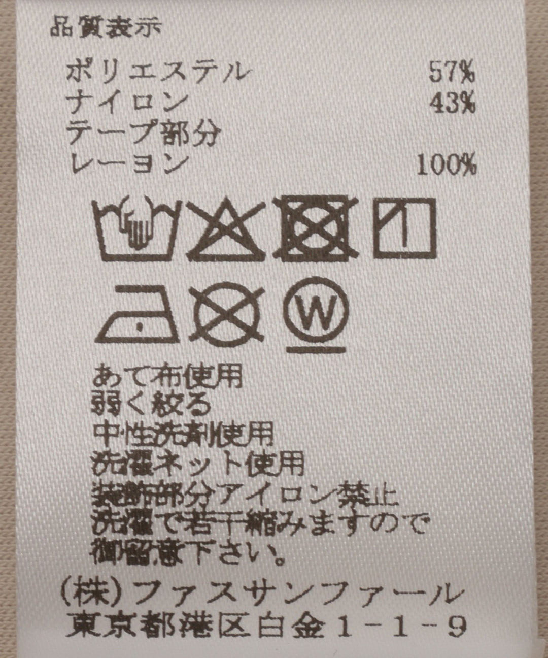 パールデザインスリーブプルオーバー