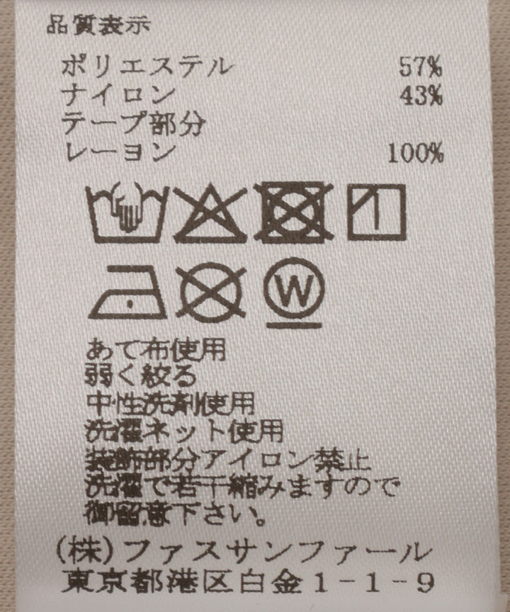 パールデザインスリーブプルオーバー