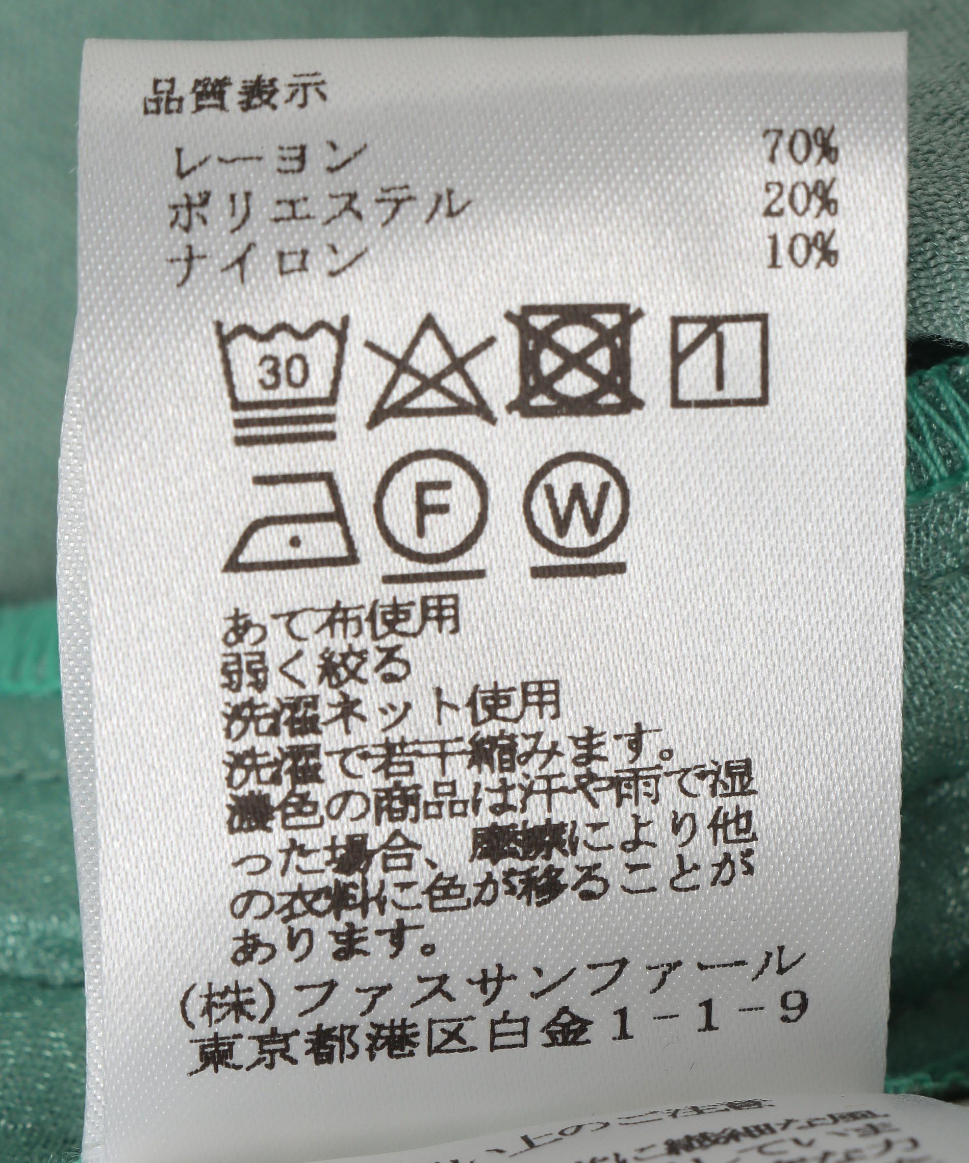 ルミエールサテンヴィンテージスカート – FACE SANS FARD