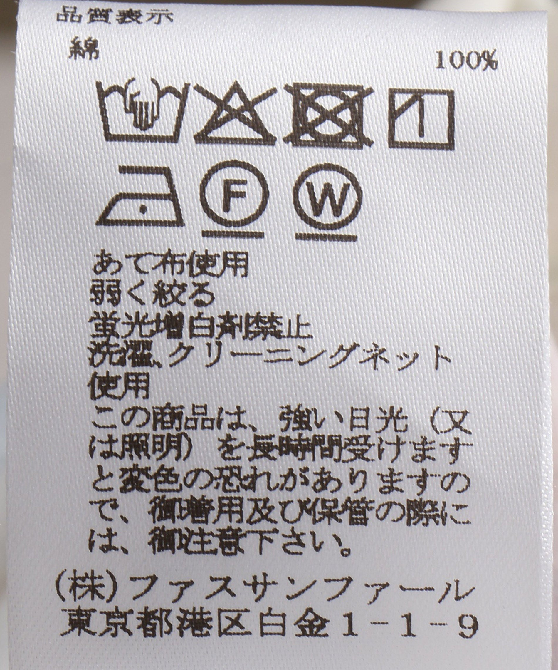 定価24,200円 HugOWar◆Deveauxプリントギャザーブラウス DEVEAUXプリントブラウス – FACE SANS FARD