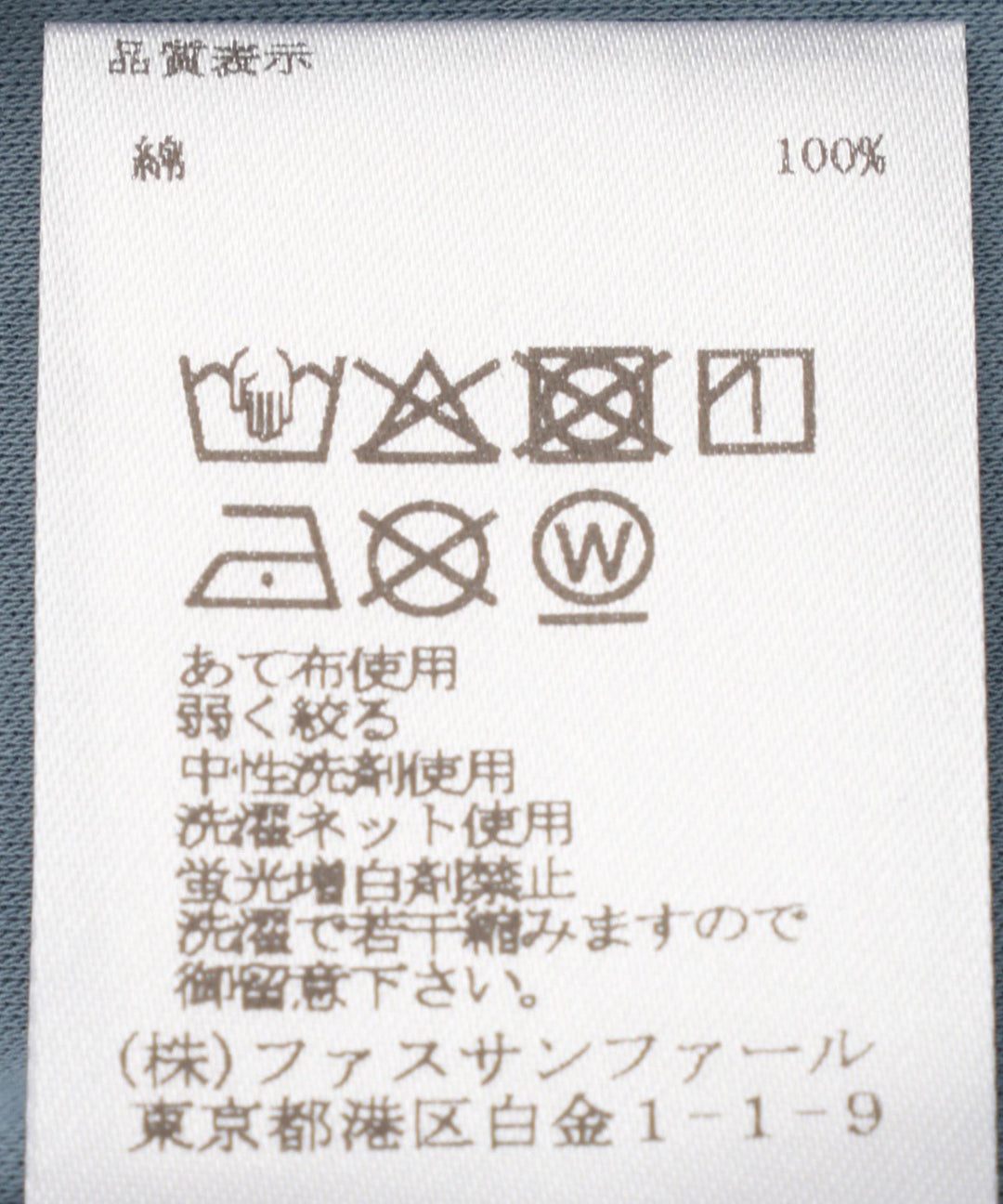 ベーシックTシャツ