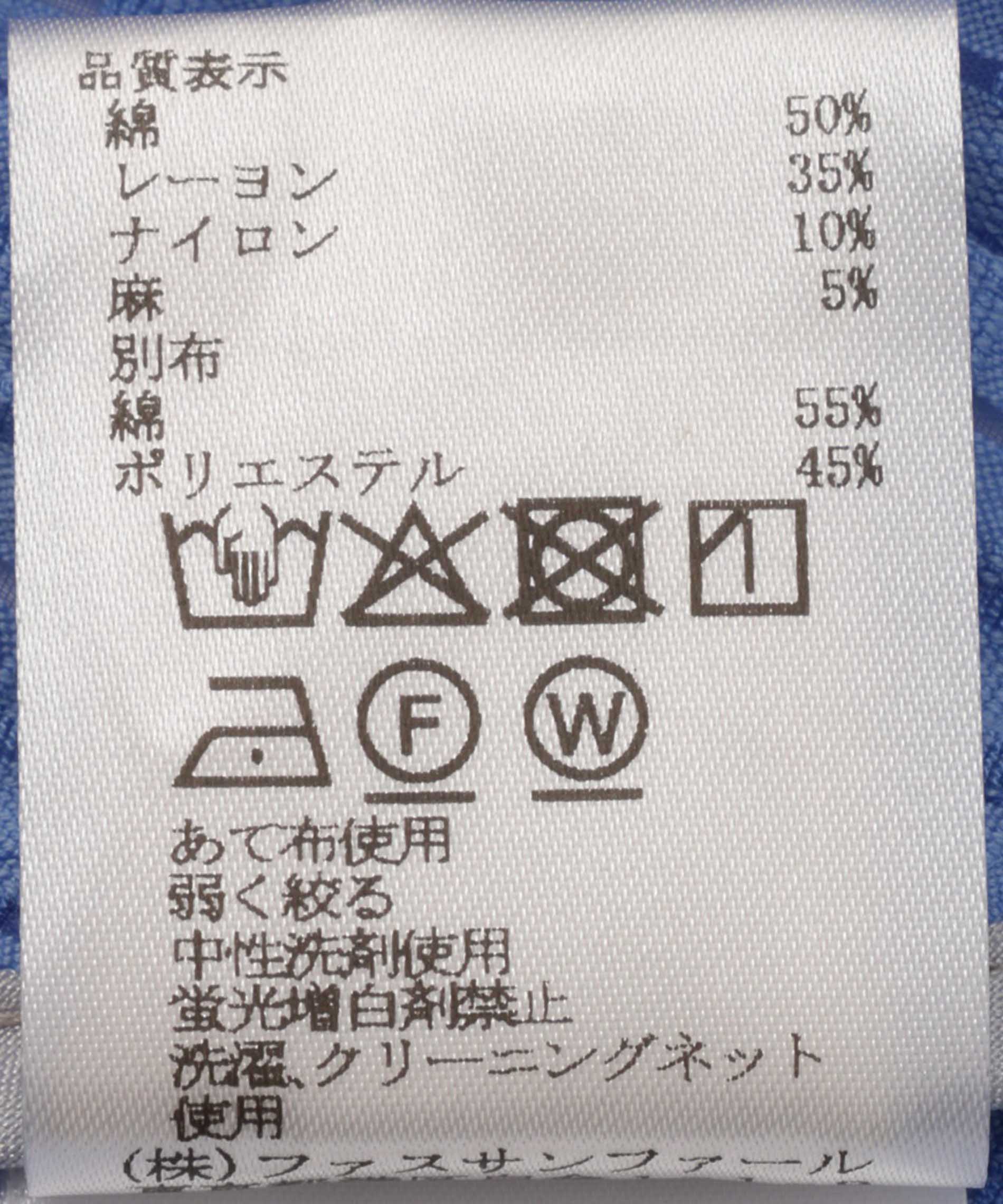 サッカーチェックフレンチスリーブブラウス – FACE SANS FARD