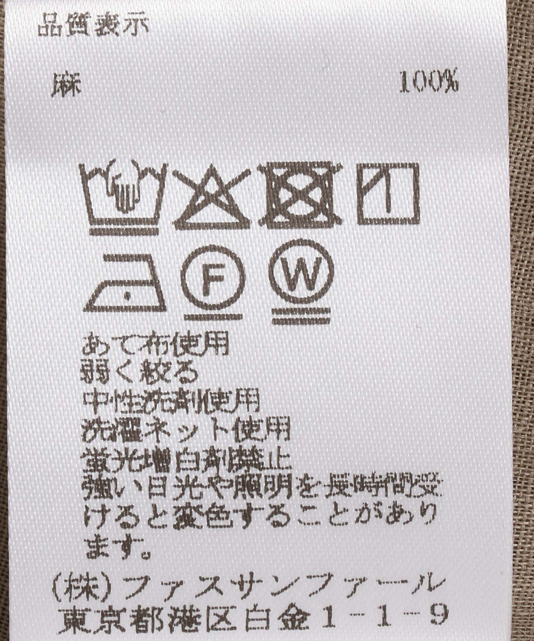 ラウンドラインブラウス