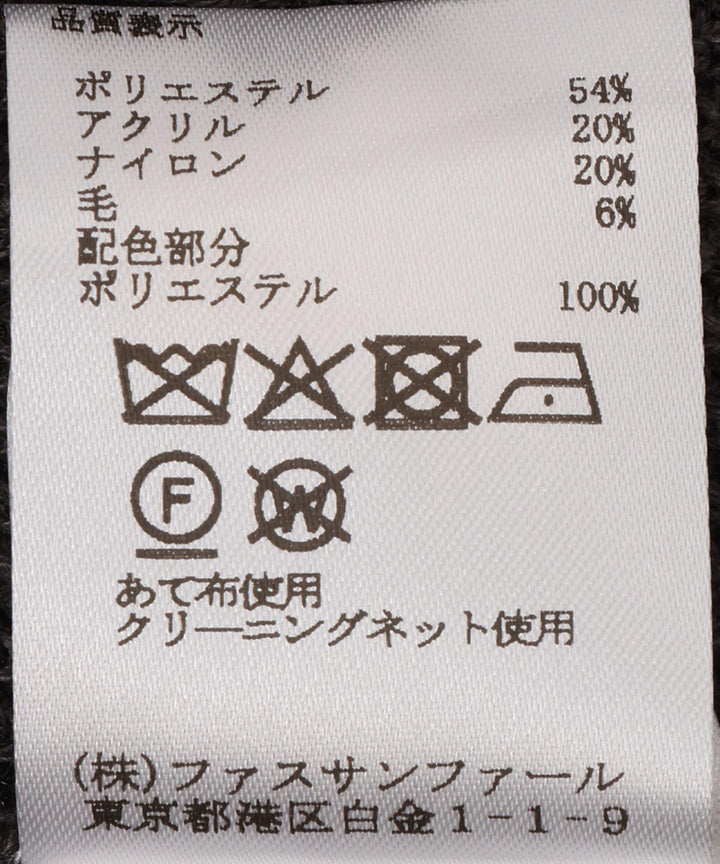 衿付きカラーラインニット