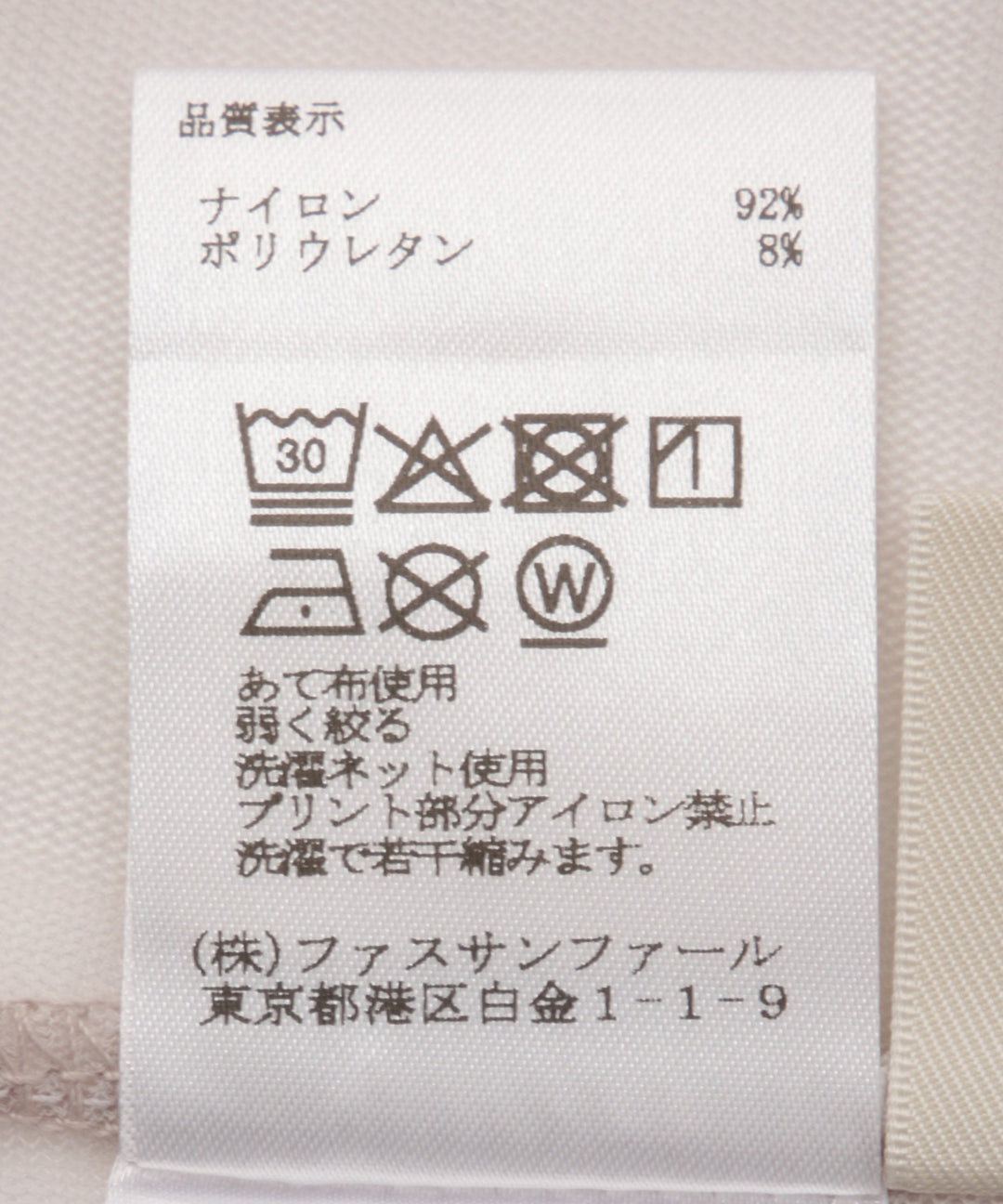 ロゴ入りチュールトップス