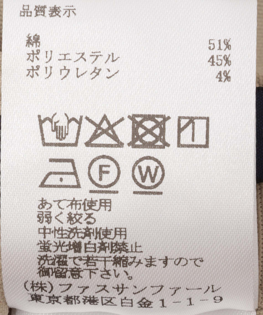 フロントタックガウチョパンツ