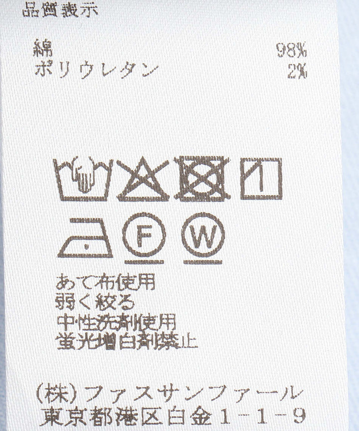 ウォッシュドチノスリムパンツ