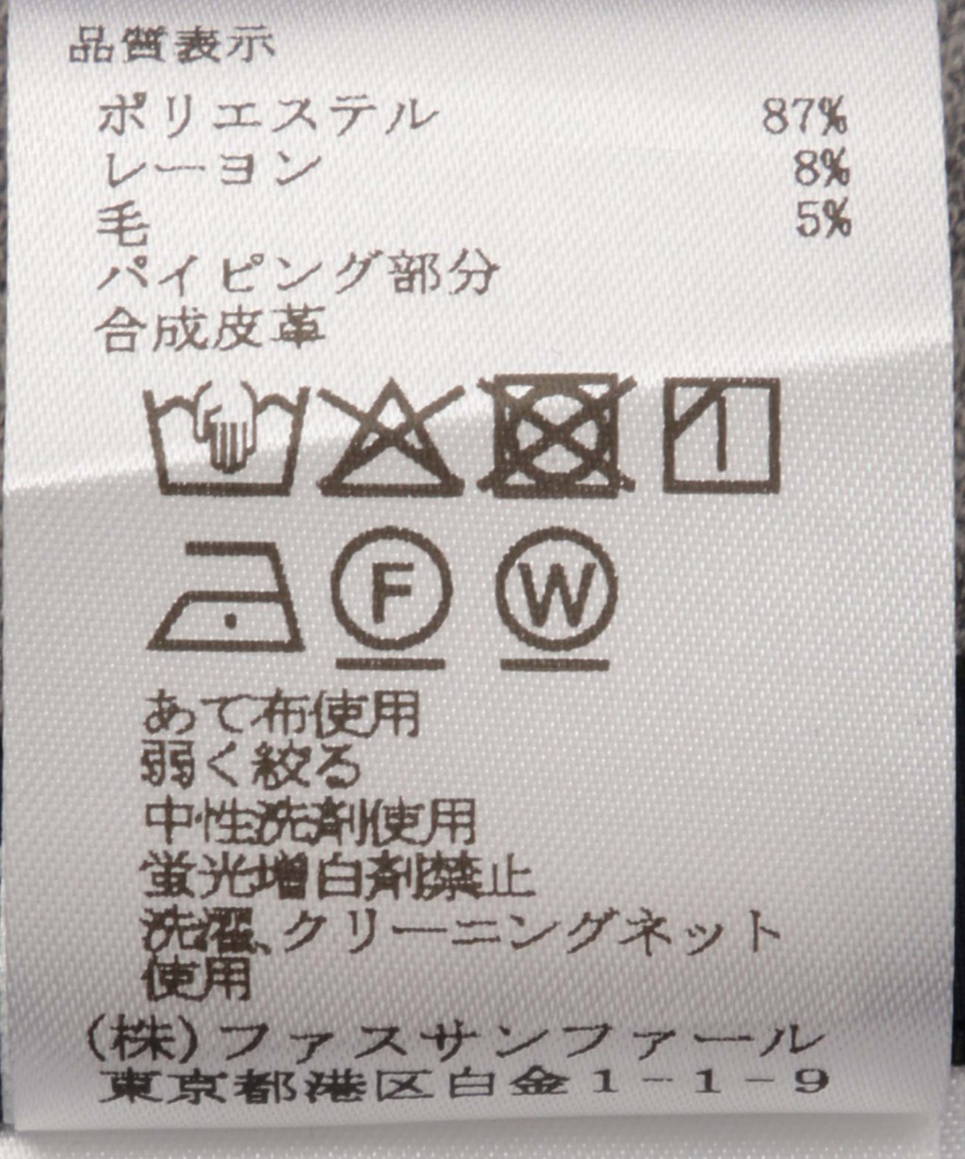 パイピングジレ – FACE SANS FARD