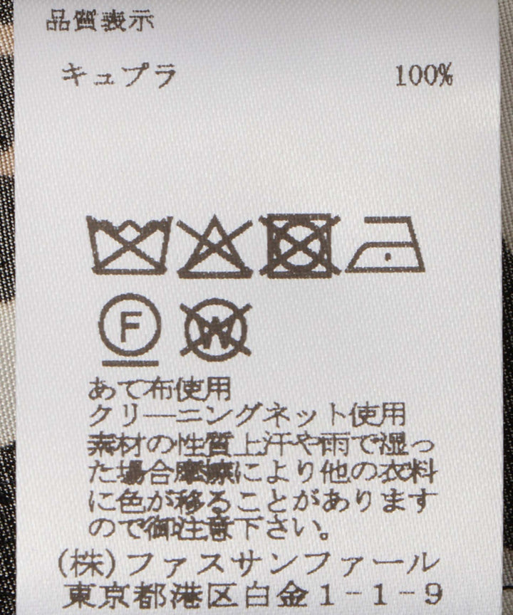 ラグランスリーブブラウス