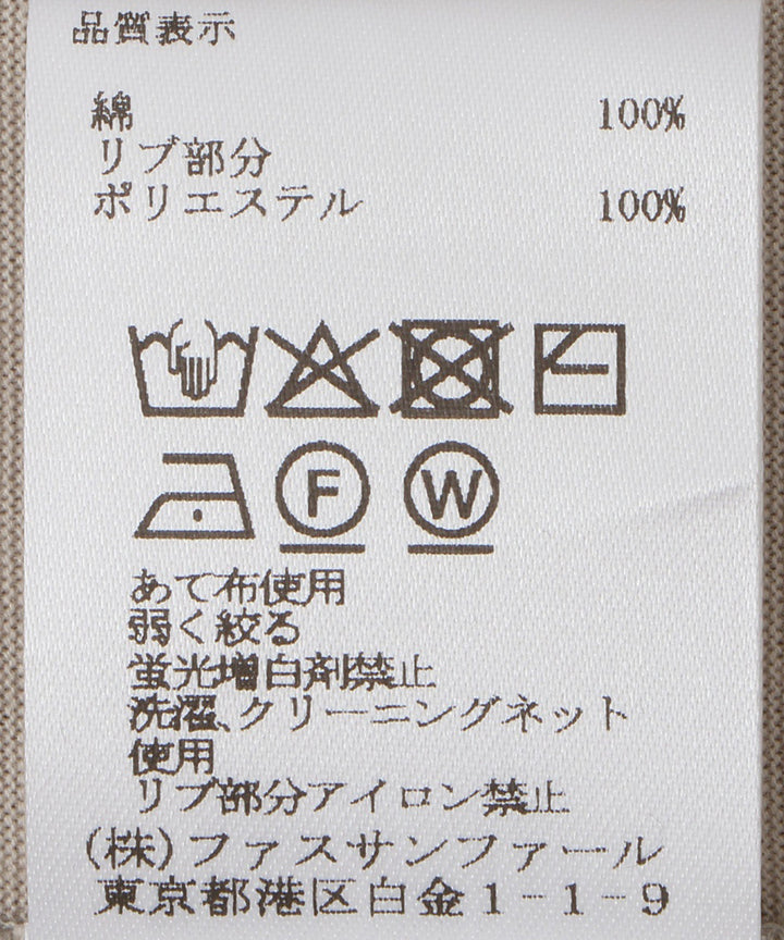 配色リブネックTシャツ